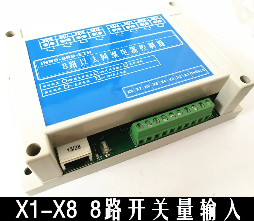 interruptor do relé da internet dos ethernet