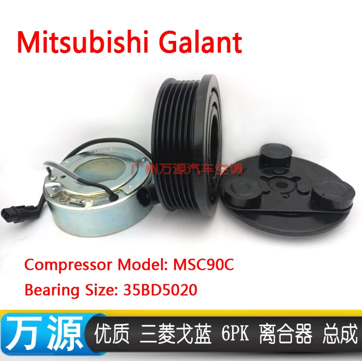 Automotive Air Conditioning Compressor Clutch Coil