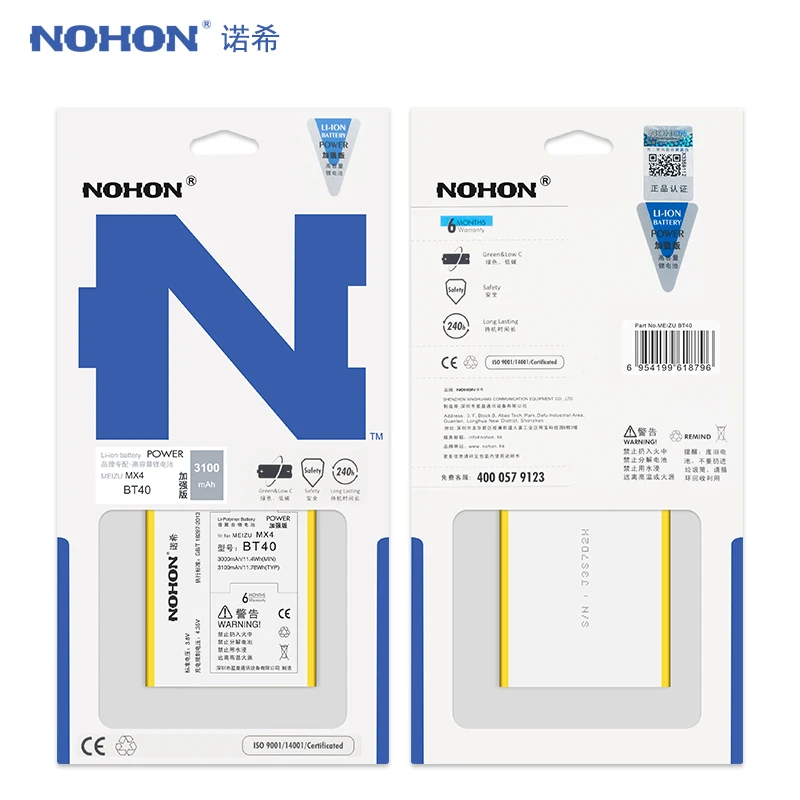 Nohon Аккумулятор Для Samsung Купить В Москве