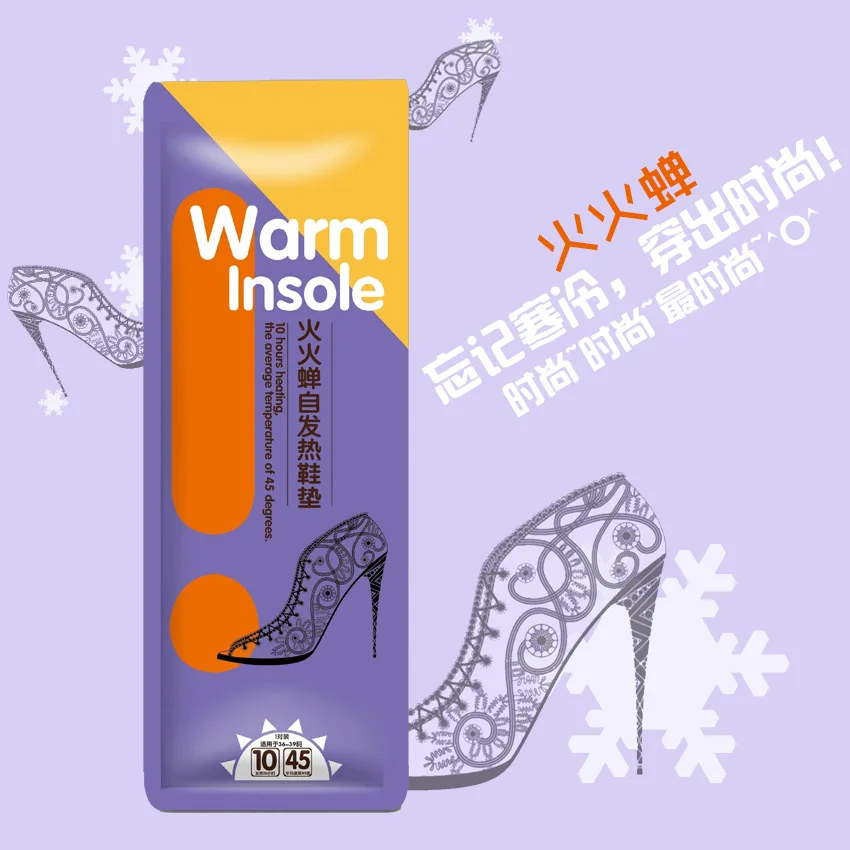warm-004 (1)