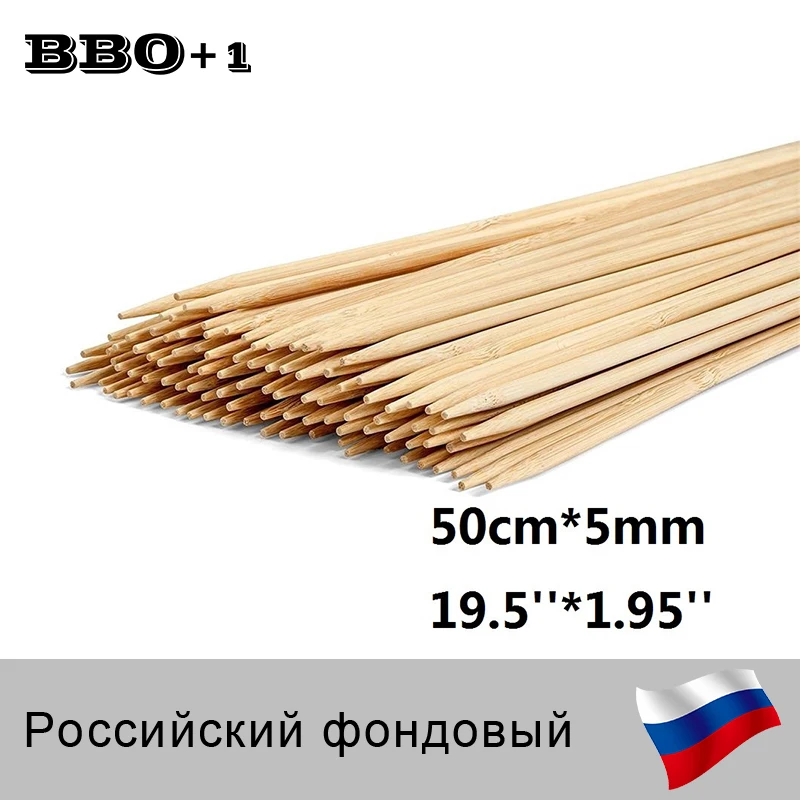 Шпажки 50 См Деревянные Купить