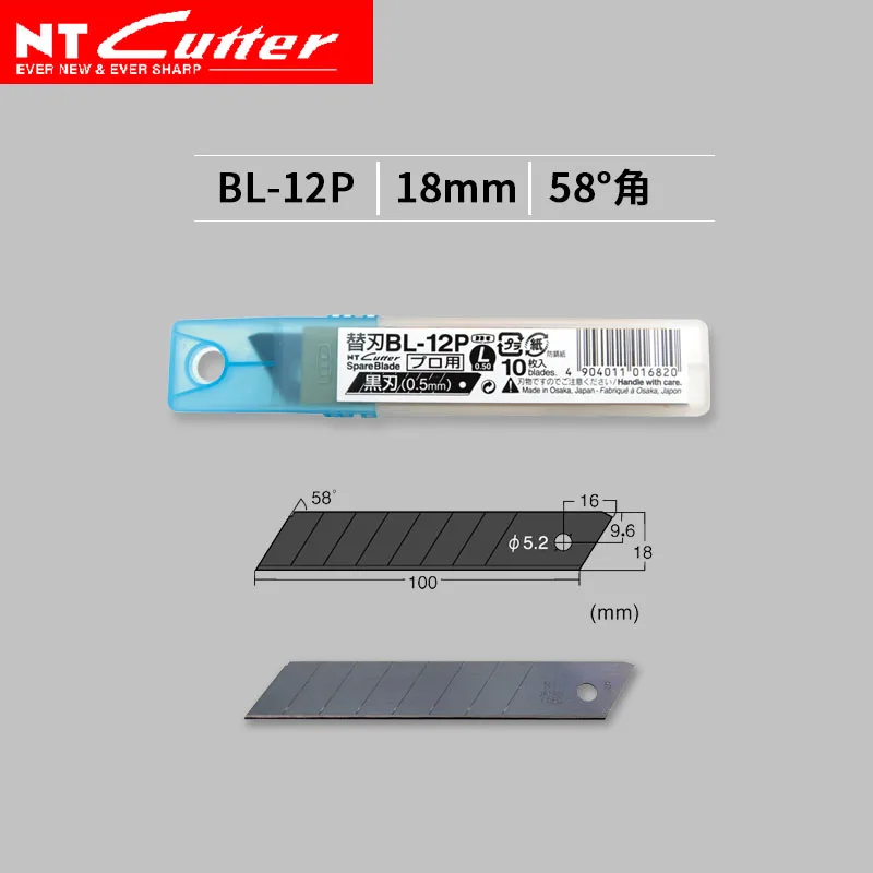 Резак NT blade, маленький нож из нержавеющей стали, черный, fo, 9 мм 18 мм, нож для обоев, Сменное лезвие - Цвет: BL-12P