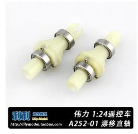 WLtoys a202 a212 a222 a232 a242 a252 1:24 RC Car Spare Parts
