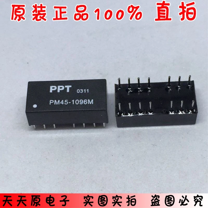 PM45 1096M DIP Оригинал подлинный 100% Пятно прямой выстрел большая цена
