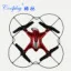 Shippping libre vente chaude RC quadcopter MJX X700C drone RC Jouet VS syma syma x5c x5sw et mjx x400 mjx x600 POUR enfants comme meilleur cadeau