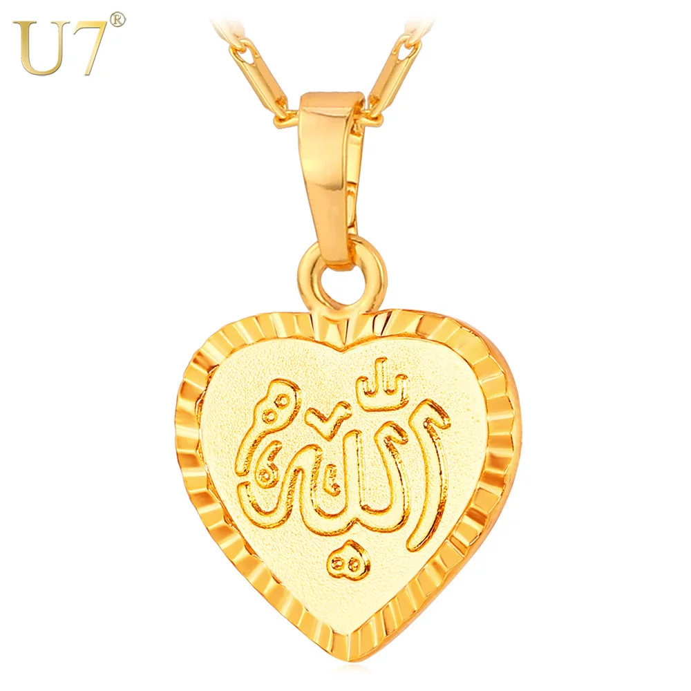 

U7 Arabic Jewelry Allah Necklace Women Gold Color Vintage Muslim Heart Necklaces & Pendants Islamic Jewelry P650