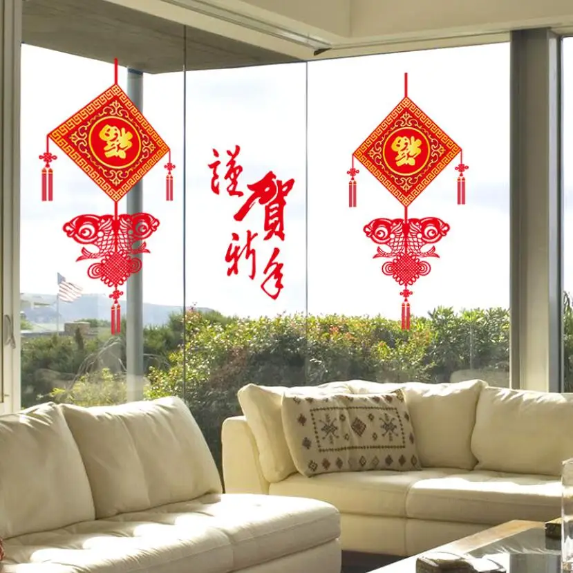 Китайский год стены Стикеры процветающей повезло фу красная рыба Стикеры s окна, двери украшения росписи украшения дома плакат W063