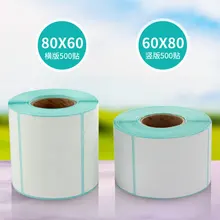 80 мм x 60 мм x 500 Термографическая Этикетка Бумага для термостикеров для тепловой принтер штрихкода