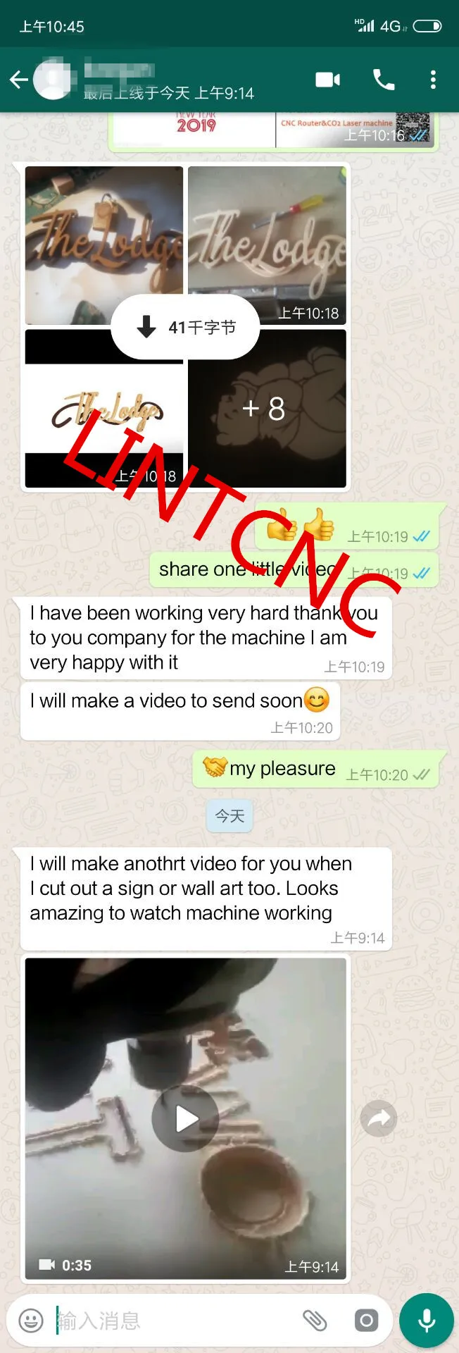 QQ20190214105318