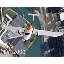 Skywalker EVE-2000 2240 мм размах крыльев FPV RC самолет PNP версия