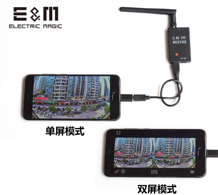 

E&M 5.8G FPV Receiver UVC Video Downlink OTG VR Android Phone PC Micro USB APM Pix fishDrone GCS Collection Card Transmission