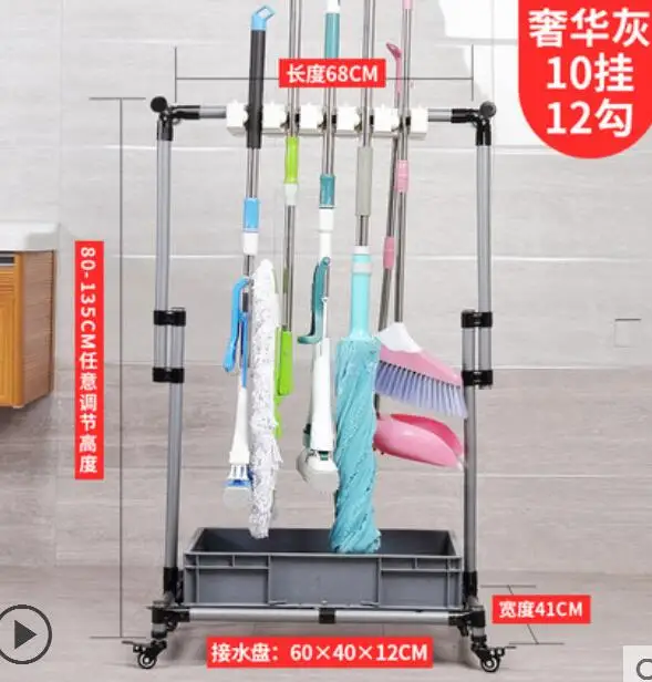 Can move floor type mop rack to put mop mop frame to hang receive organize clean sanitation tool to buy content to wear