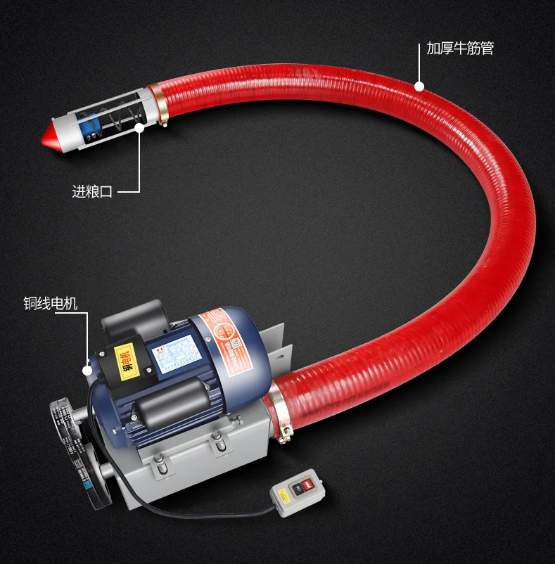 Малый шланг бортовой пищевой насос/Пищевая влаговпитывающий аппарат/Пшеница/кукуруза/погрузка зерна/конвейер полностью автоматическая загрузка