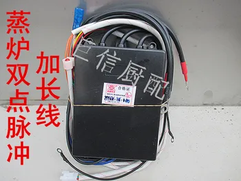 

Wang Zhenglu steamed genuine energy-saving cooking stove furnace special pulse ignition controller board with double ignition li