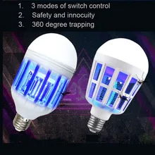 Горячие электронные насекомые убийца Жук Zapper лампочка Москитная лампа электриеская комаробойка ловушка для насекомых-вредителей ловушка для насекомых NDS66