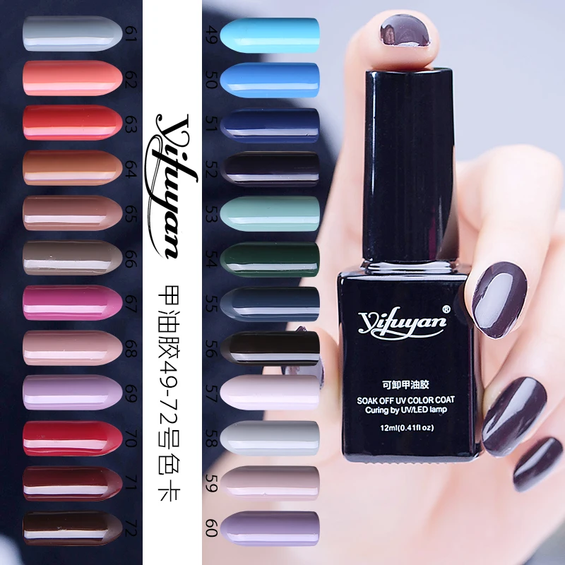 yifuyan Gel UV Nail Polish Purple Series UV Gel Nail Polish Nails Art