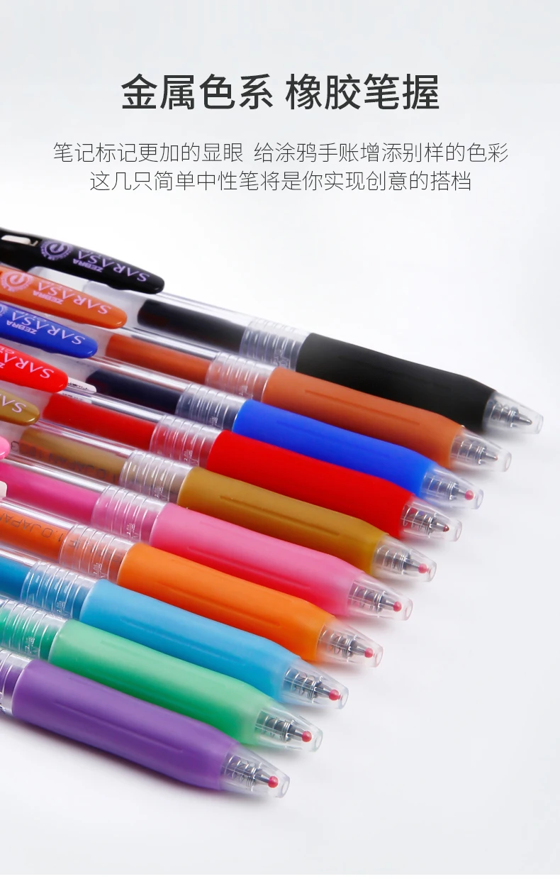 5 шт. Японии Зебра металлик Цвет Пресс гелевая ручка JJ15 офисные ручки Подписание Pen 1,0 мм