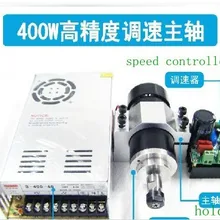 400 w DC 24 V-52 вольтным и 12000rev/мин Скорость Универсальный mach3 шпинделя/Technology co., ltd источник электропитания 3,175/6 мм/6,5 мм патрон