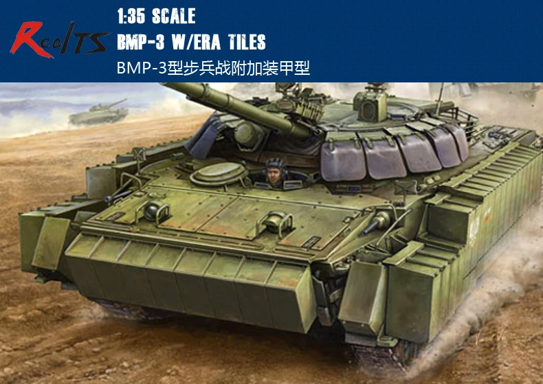 RealTS Трубач 00365 1/35 русский BMP-3 IFV с Uparmored пластиковая модель комплект