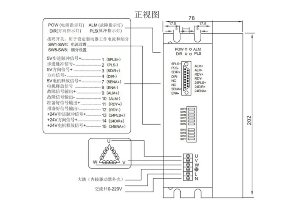 Hybird 3 фазы Nema 36 шаговый двигатель комплект 8.5N.m 3.2A 86 мм шаговый двигатель 86BYG350-114 и AC110V/220 В цифровой мотор драйвер HB3722