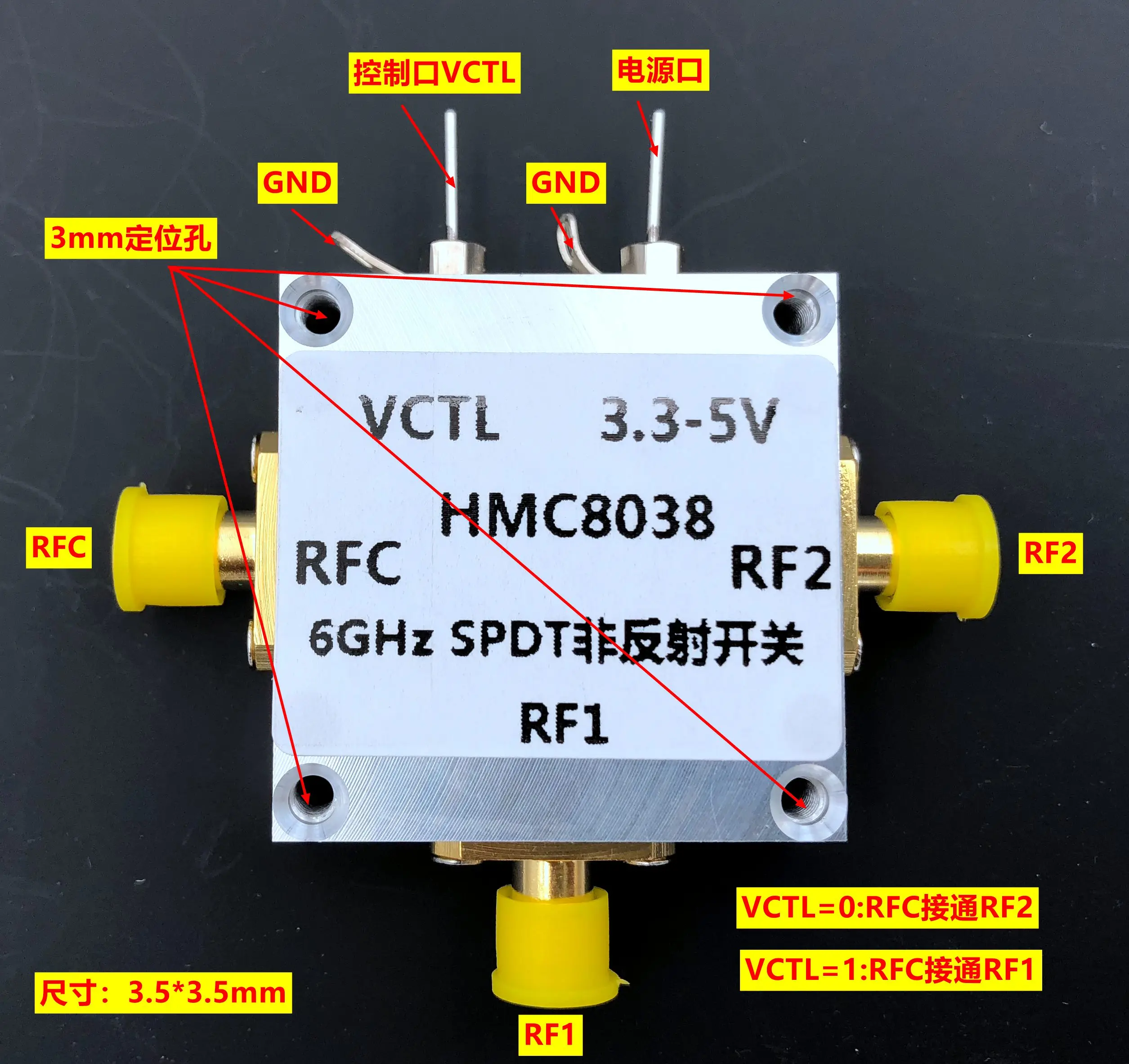 

HMC8038 high isolation, silicon SPDT, non reflective switch, 0.1 GHz to 6 GHz