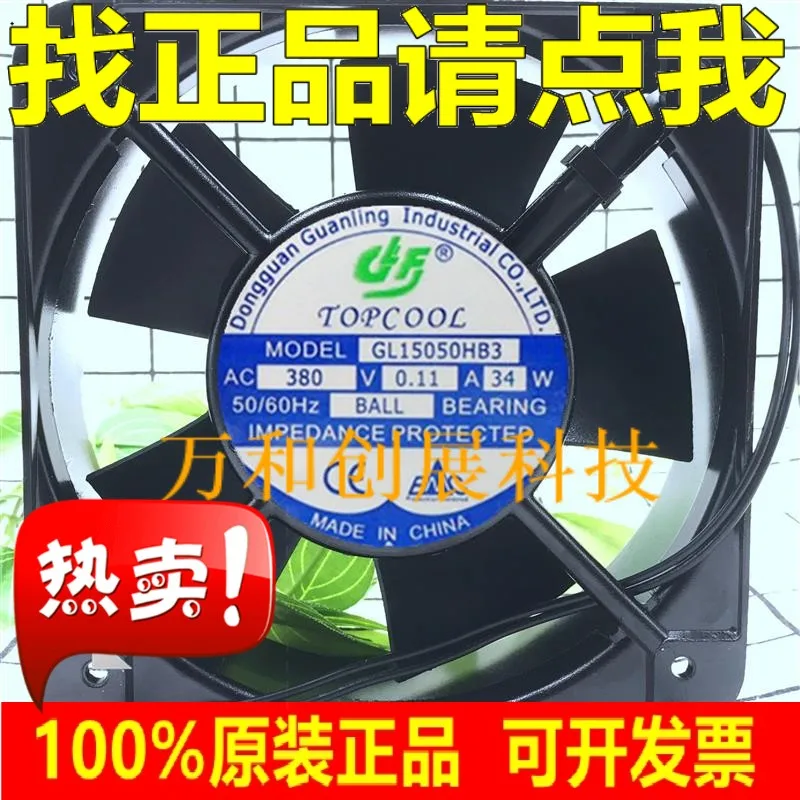 TOPCOOL 380 В металлический шкаф 17 см охлаждающий вентилятор 0.11A GL15050HB3 | Автомобили и