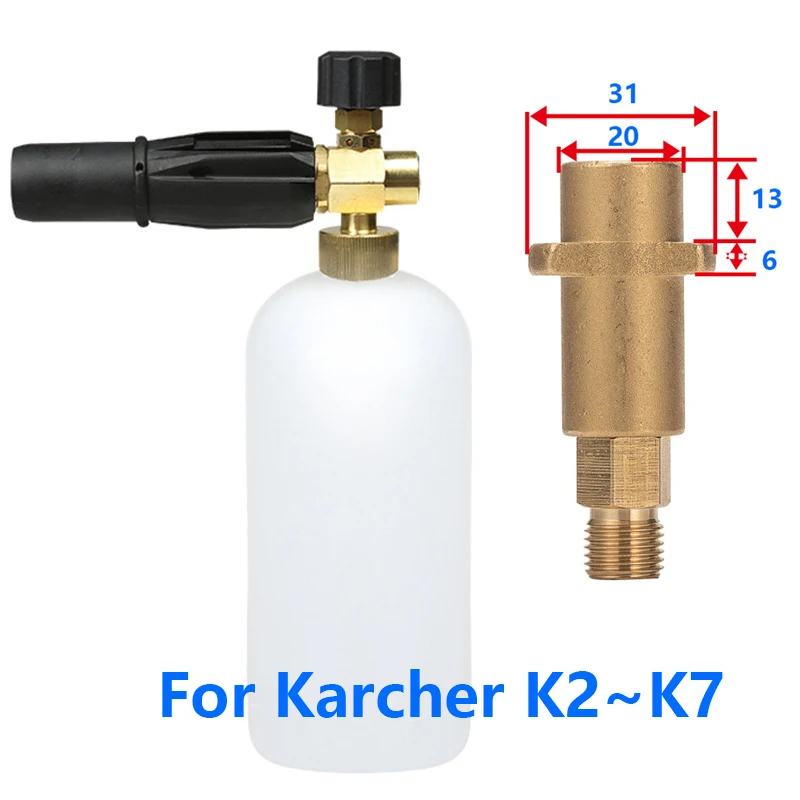 For MJJC Brand with High Quality Foam Gun for Karcher K2- K7, Snow Foam Lance for all Karcher K Series pressure washer Karcher