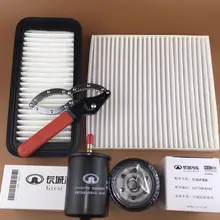 Комплект фильтров для Great Wall Hover C30 M4 H1