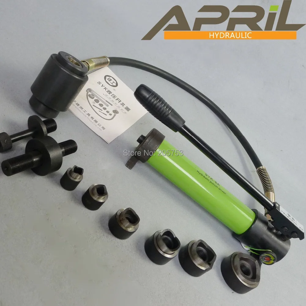 

hydraulic punch driver SYK-8A With Steel Box cheaper price high quality
