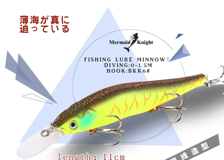 fishing lure minnow01