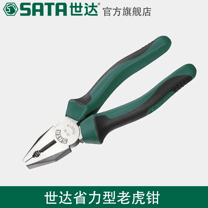 Инструмент SATA плоскогубцы 6/7/8 дюймов Многофункциональный энергосберегающий тип