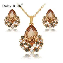 Ювелирные наборы из розового золота, модное ожерелье с кристаллами, серьги, роскошный свадебный подарок для женщин, Африканский Свадебный ювелирный набор