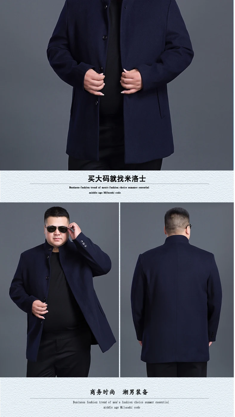 8xl7xl 6XL 5XL 4XL новые зимние шерстяные длинные Peacoat мужчины Slim Fit повседневные плотные пальто мужские теплые ветровка плащ Куртки