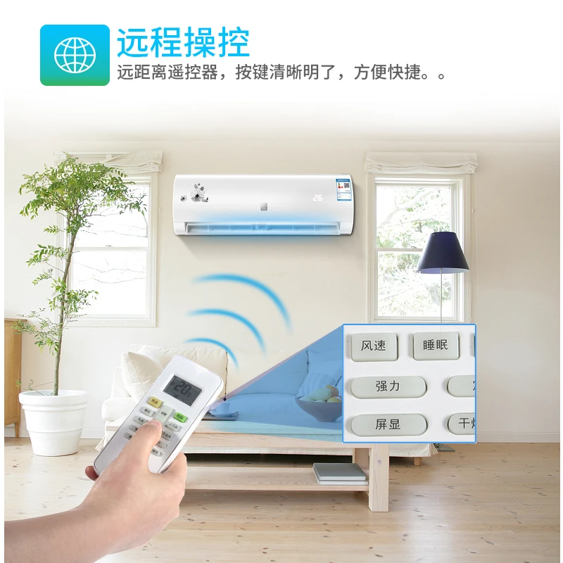 Настенный однохолодный домашний офисный большой 1HP 1.5HP кондиционеры охлаждение