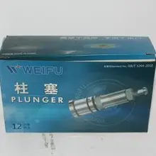 U980 поршень дизельного топлива элемент 2418425988