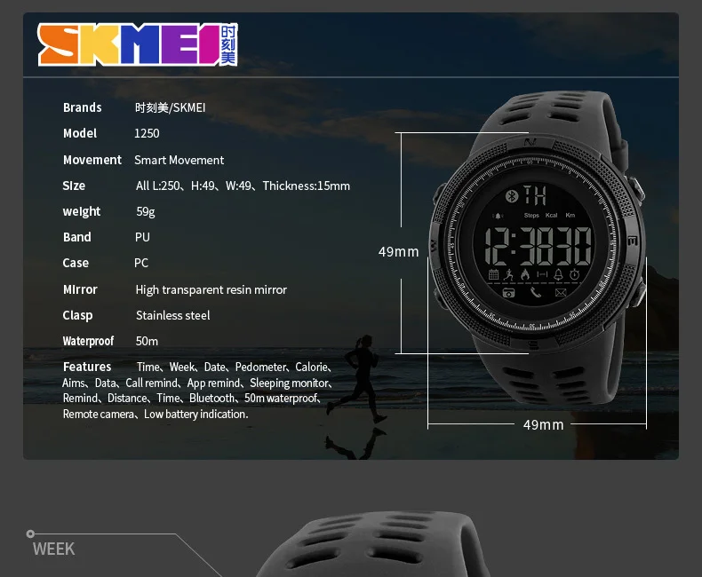 SKMEI-1250_16