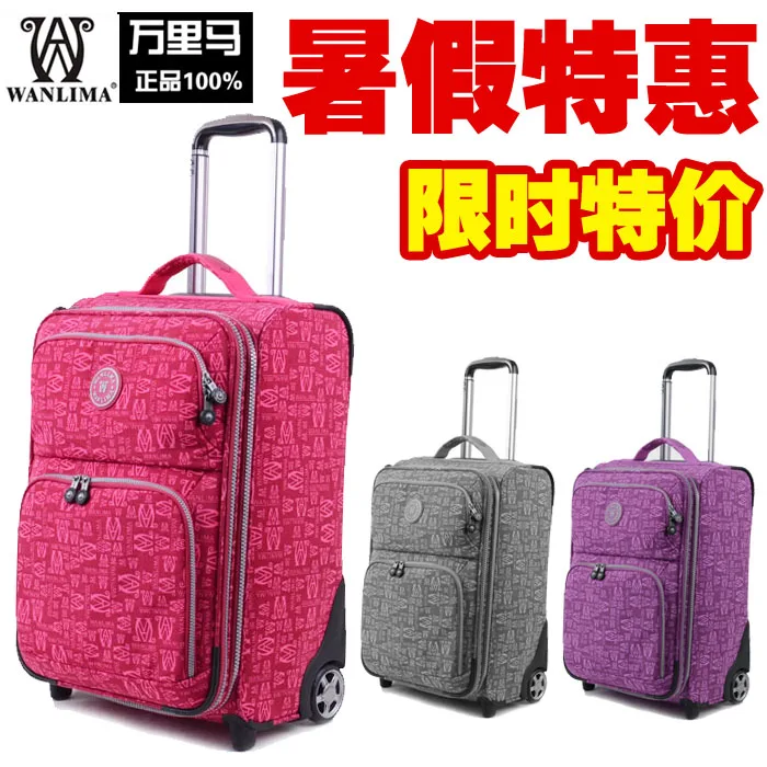 Wanlima trolley luggage travel bag luggage 5111 - 13728 - AliExpress