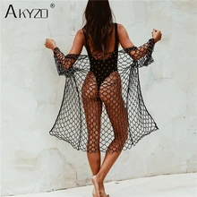 AKYZO Женская однотонная трикотажная сетчатая блуза с длинным рукавом Boho свободная Большой размер открытая блузка с шалью размера плюс Летний Пляжный Длинный топ