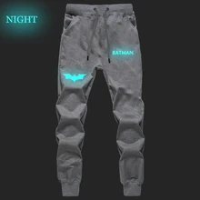 Супергерой Бэтмен Брюс светящиеся спортивные дышащие брюки студенческие хлопковые прямые брюки для бега фитнес длинные брюки повседневные брюки