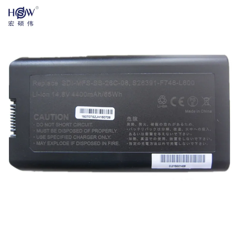 HSW Аккумулятор для ноутбука Fujitsu ESPRIMO Mobile D9510 X9510 X9515 X9525 Celsius H265 H270