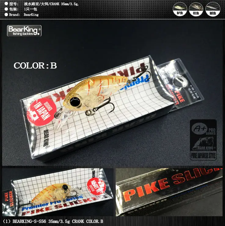 Retail 2016 good fishing lures minnow,quality professional baits 3.5cm/3.5g,bearking hot model crankbaits penceil bait popper