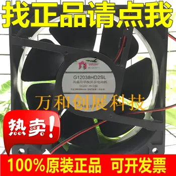 

Delixi Electric G12038HD2SL DC24V 0.6A Inverter Fan Cabinet Cooling Fan