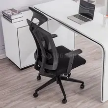 Офисное кресло руководителя эргономичное кресло современный лаконичный поворотный стул для сотрудников