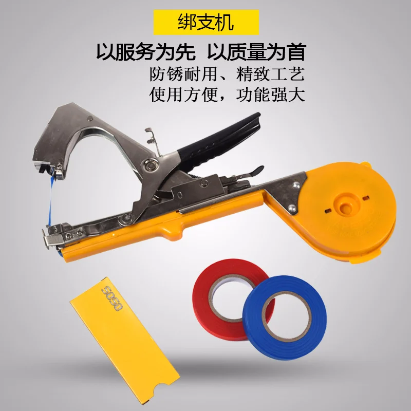 

High quality 4pcs Multifunctional branch wholesale grape set vine binding trees and vegetables vine binding machine