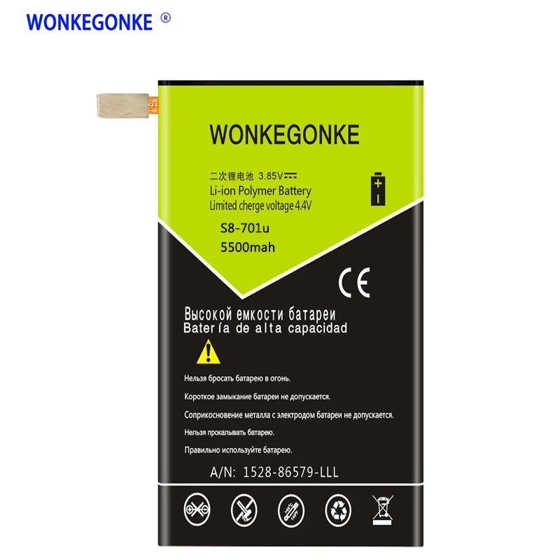 

WONKEGONKE 5500mAh HB3080G1EBW For Huawei MediaPad M2 8.0" / M2-801L / M2-801W / M2-802L / M2-803L Battery