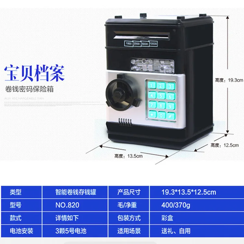 Безопасность электронных Копилка код Цифровые Монеты наличных денег Копилка секрет мини Банкомат детей