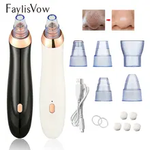 Очиститель пор для лица, средство для удаления черных точек, Удаление прыщей, удаление черных точек, точек, удаление лица, очистка, вакуумный отсос