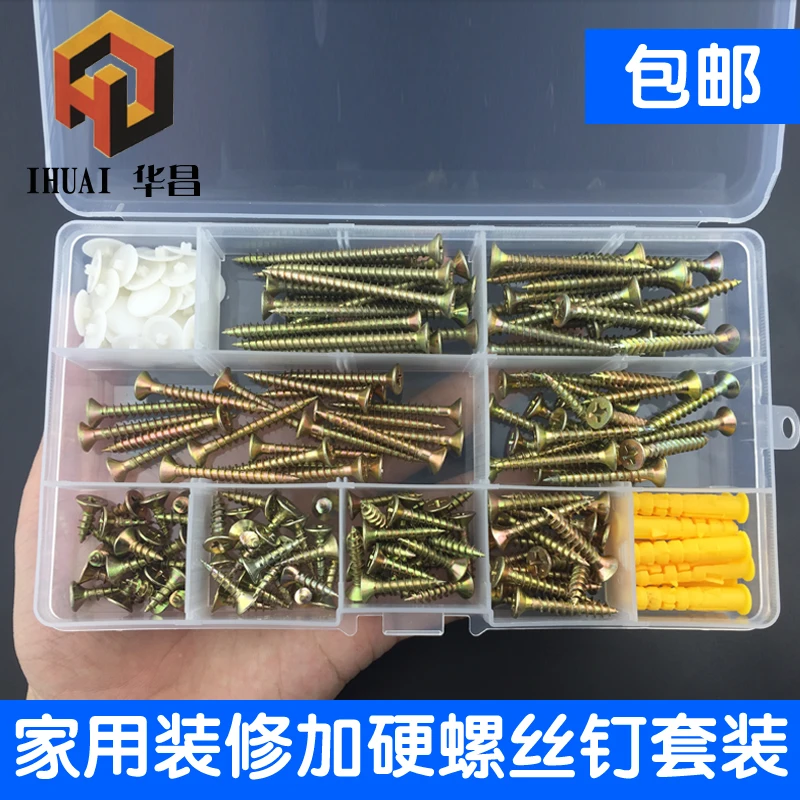 free shipping 201 pcs Self Tapping Screw Set Cross Home Improvement Wood DIY Box M4 | Обустройство дома