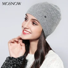 Вязаные шапки Женские однотонные модные высококачественные шапочки Skullies осенне-зимние вязаные черные шапки женские шапочки# MZ746