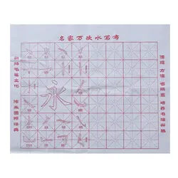 Многоразовые волшебная ткань Китайский кисть для каллиграфии воды написания живопись практика Nov12 Прямая поставка